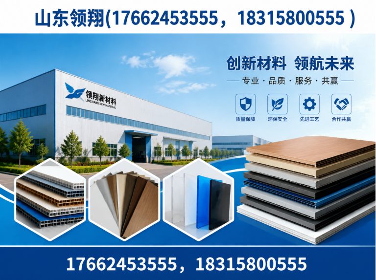 盘锦防渗材料展示图