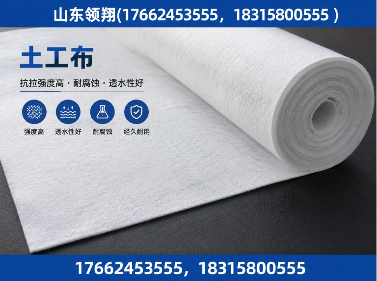 盘锦土工格栅展示图